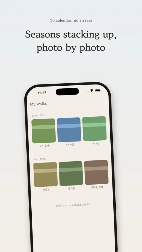 Timeline screen